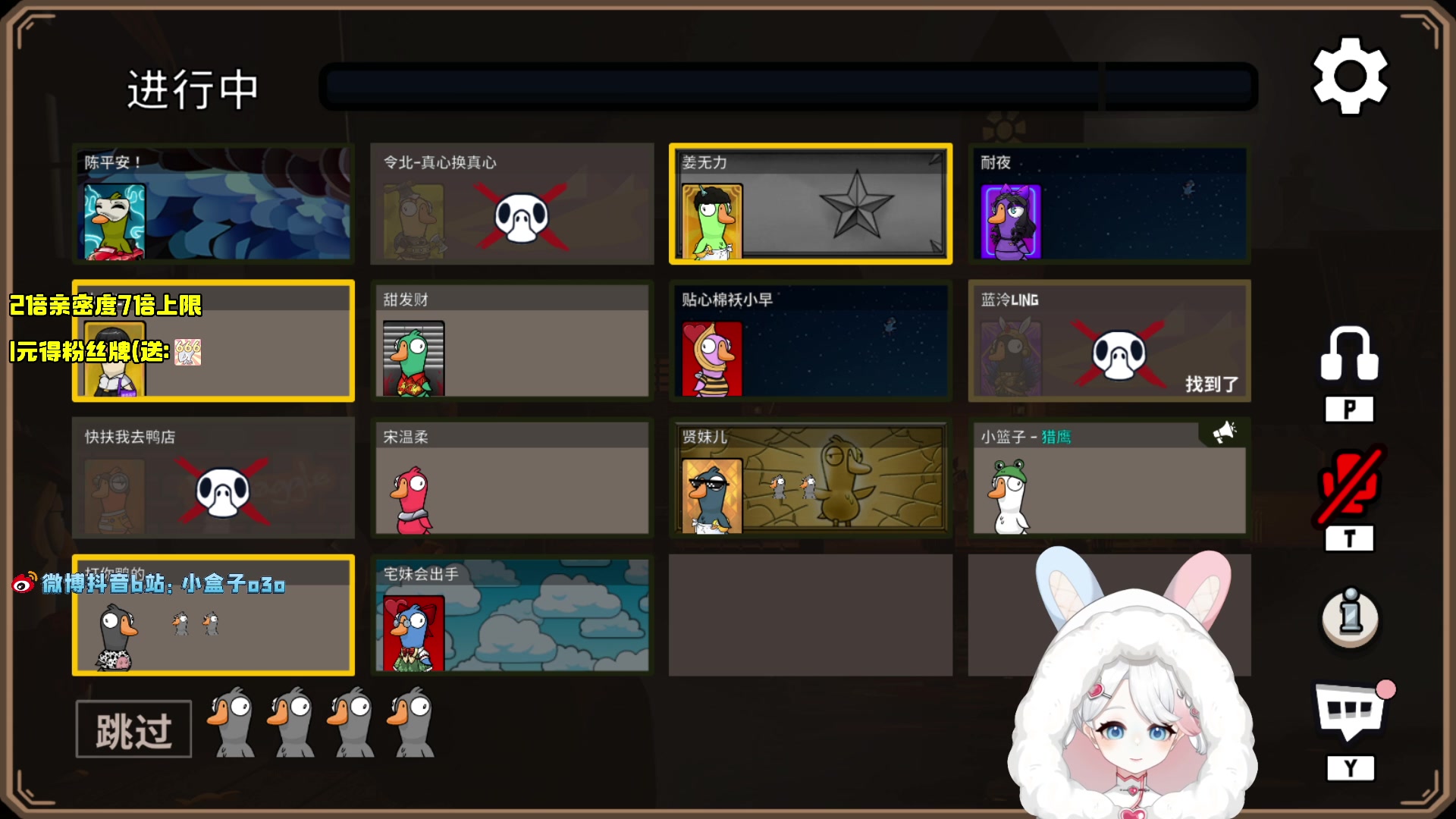 【2023-02-07 22点场】小盒子u：1鱼翅666粉丝牌＋2倍亲密度