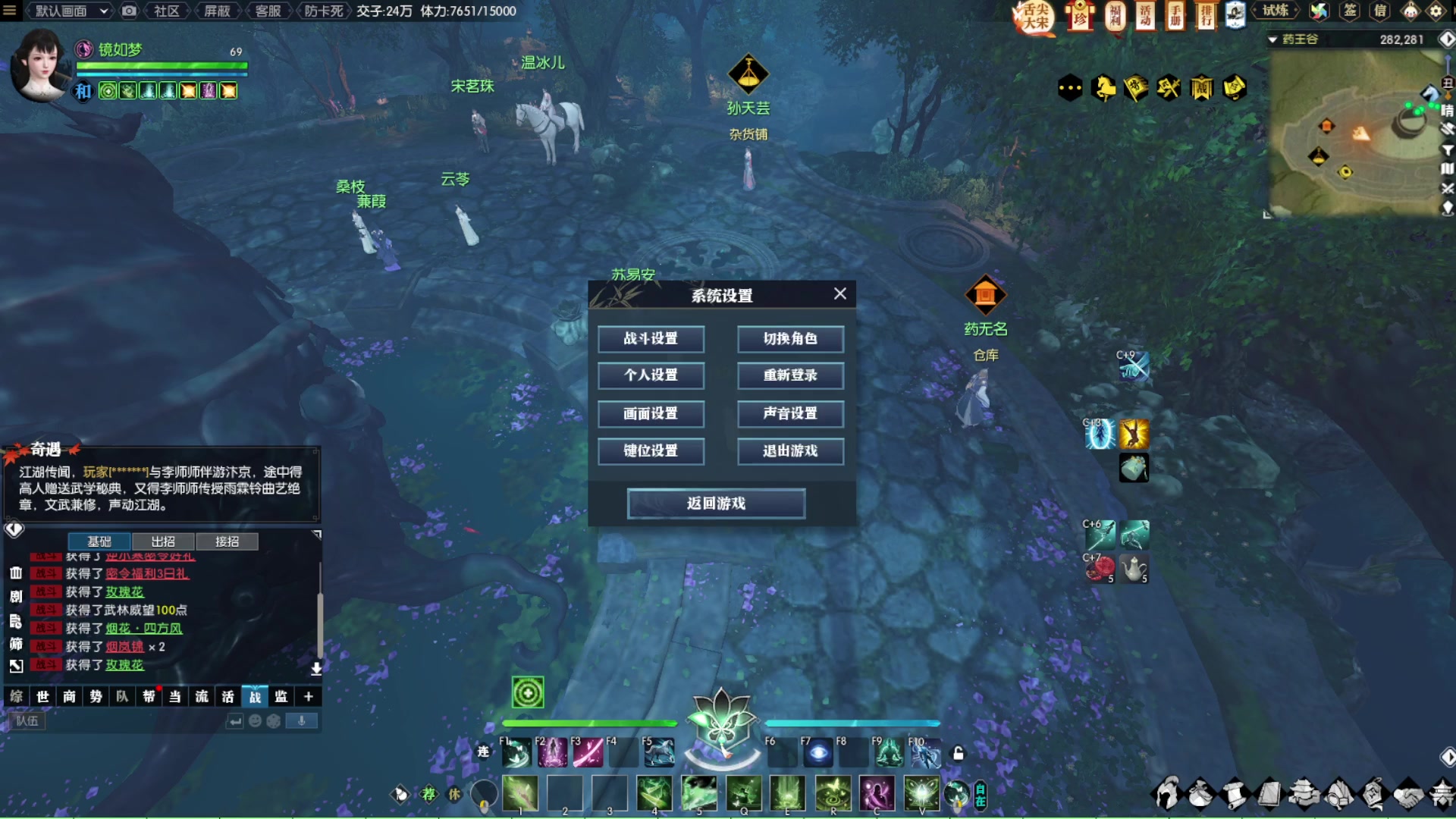 【2023-02-07 15点场】Bro眼镜：当时明月 帮派 如梦令