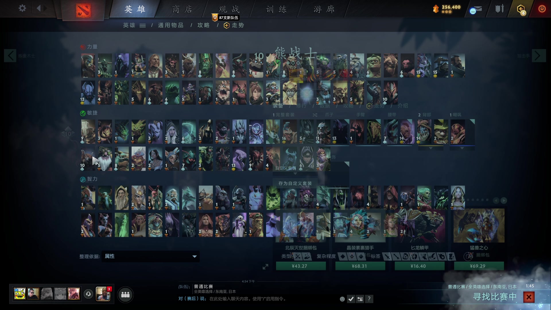 【2023-02-08 16点场】斗鸡dougay：补好你那个兵！