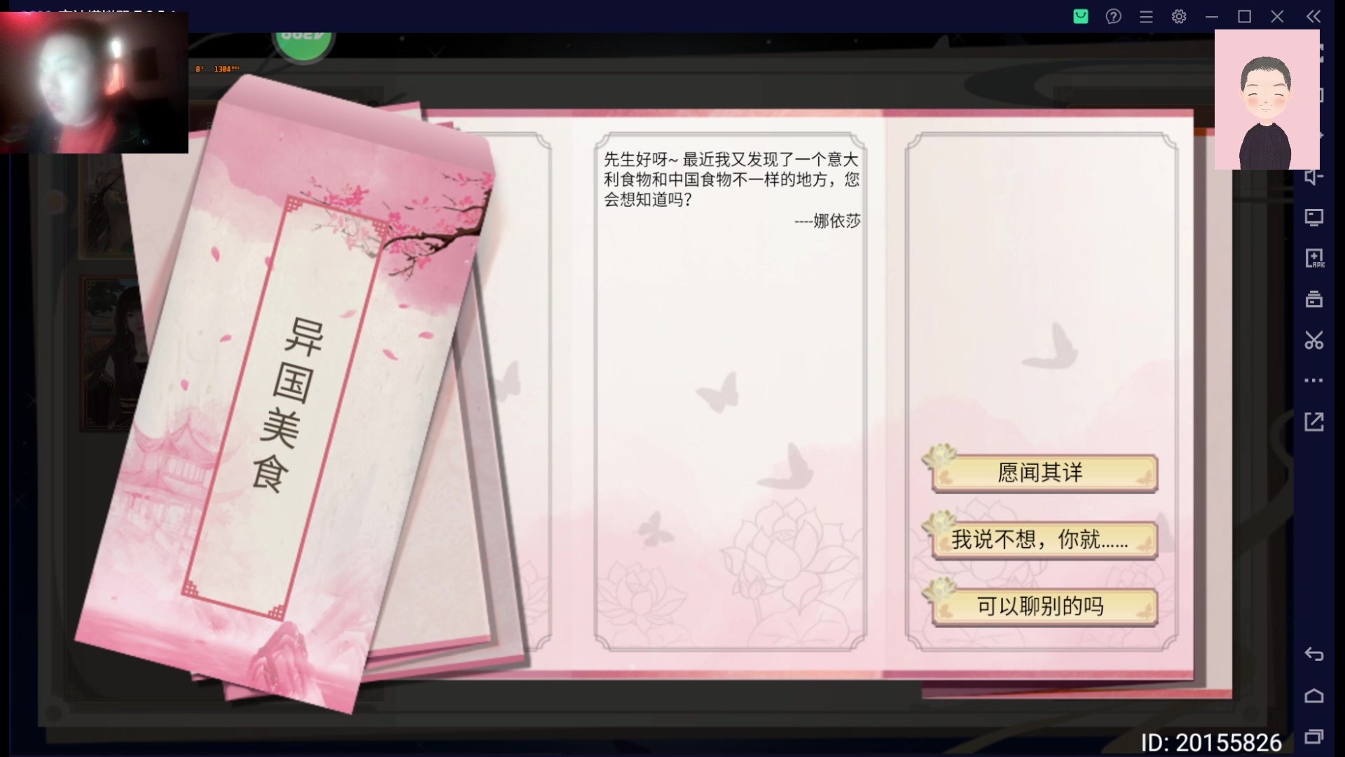 【2023-02-08 09点场】徐兴发1993：皇帝成长计划2-第21天