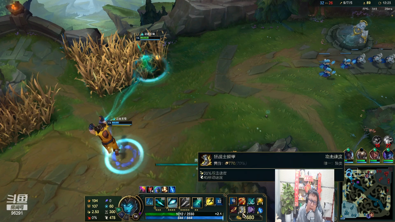 【英雄联盟】东北大鹌鹑的精彩时刻 20230208 00点场