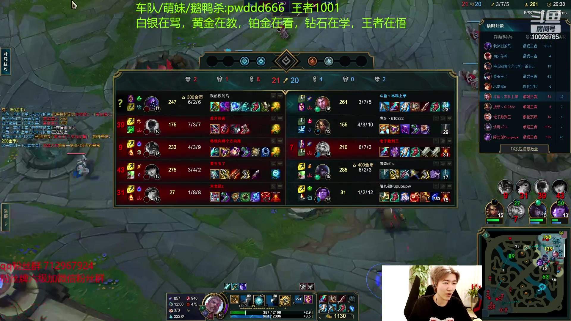 【2023-02-08 14点场】苏科大：重回巅峰 峡谷千分上第一！