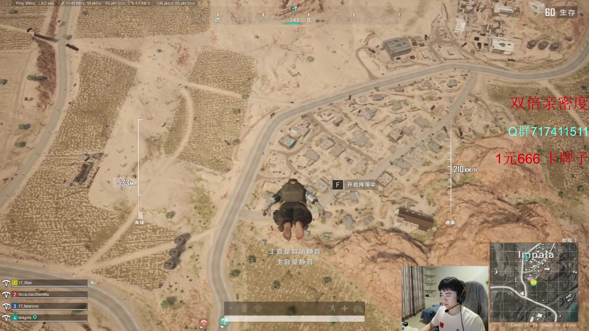 【2023-02-07 21点场】17Xbei丷：每天进步一小点 6297388