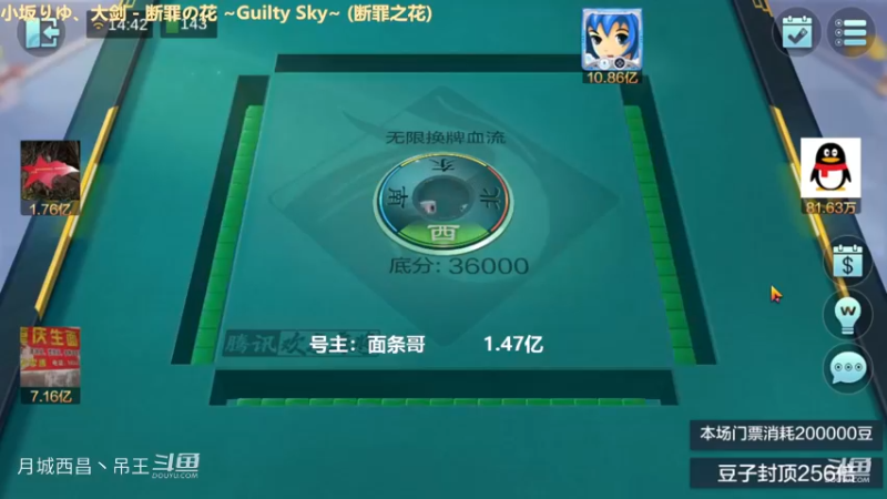 无限换牌，负6609W