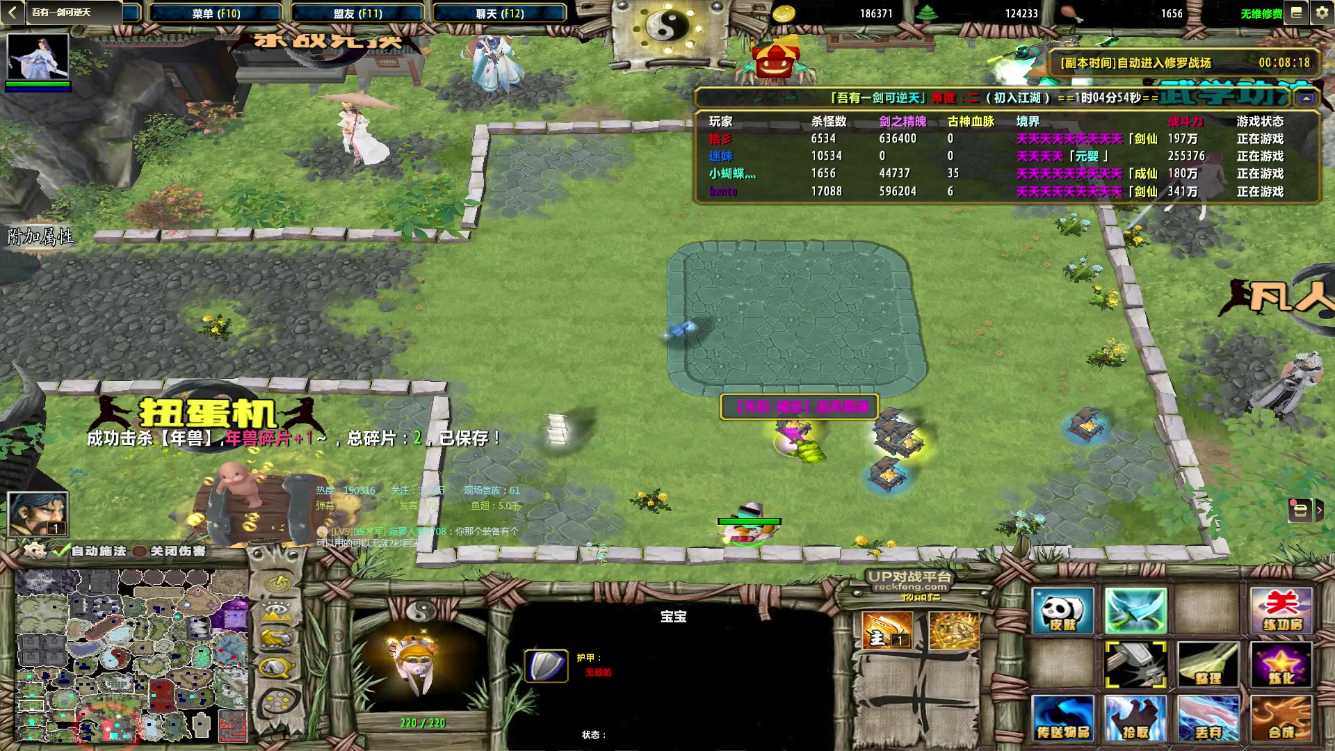 【2023-02-08 02点场】Dota小蝴蝶：蛇皮老年艺术家