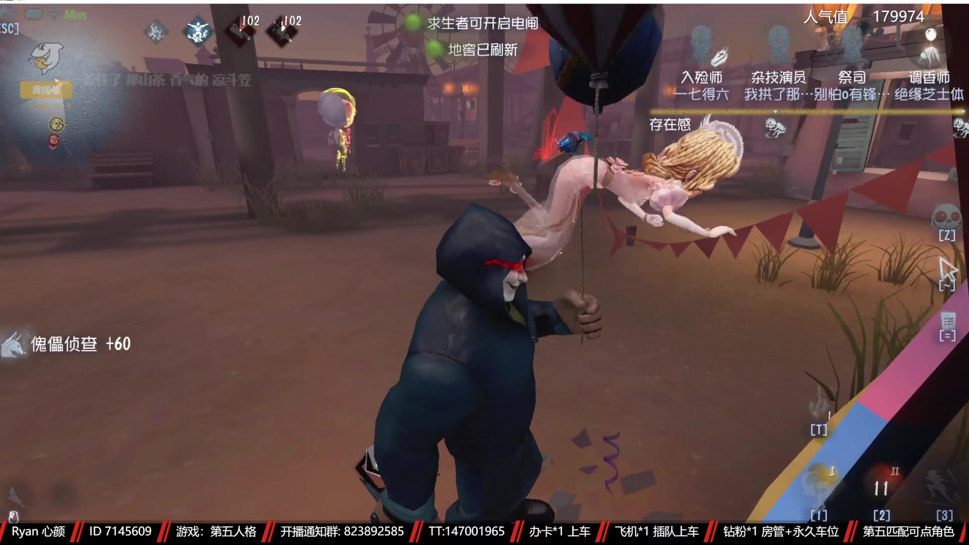 【2023-02-08 16点场】Ryan心颜：第五人格：两行青山，慷慨河畔
