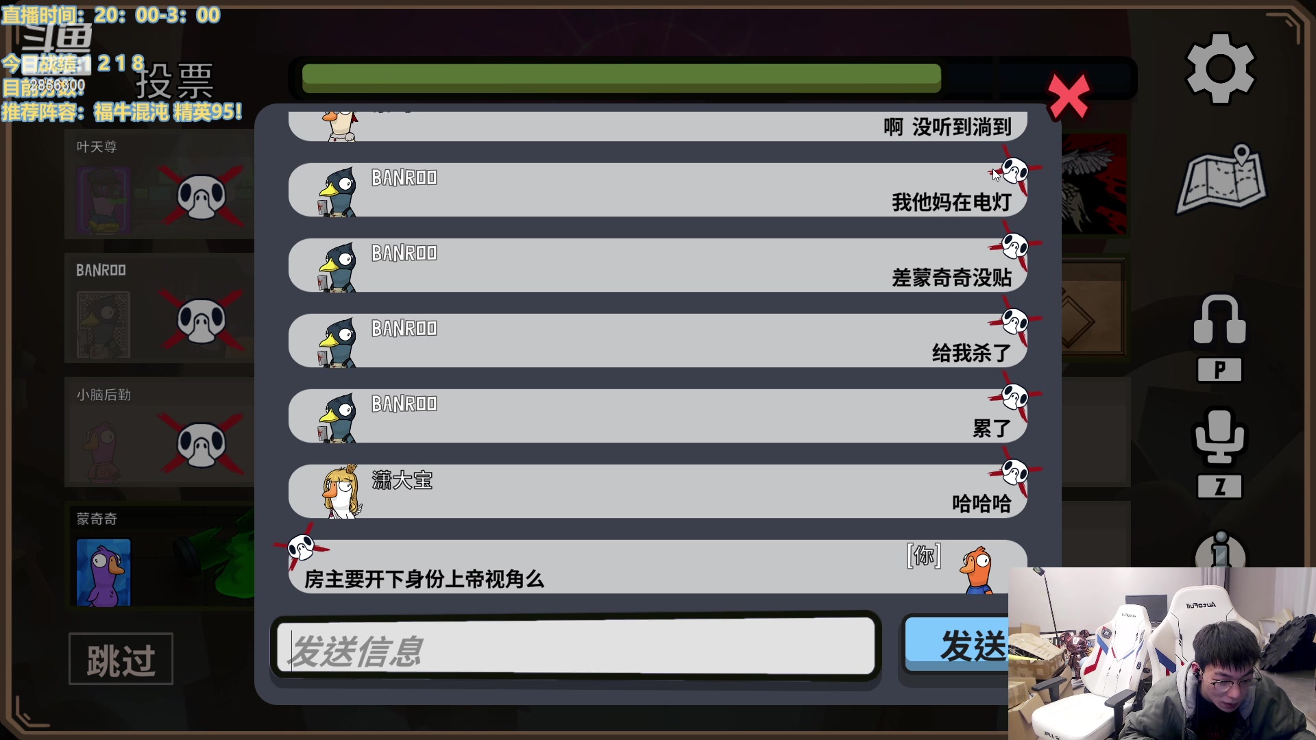 【2023-02-08 02点场】NB丶条皮兄弟：新版云顶答案！