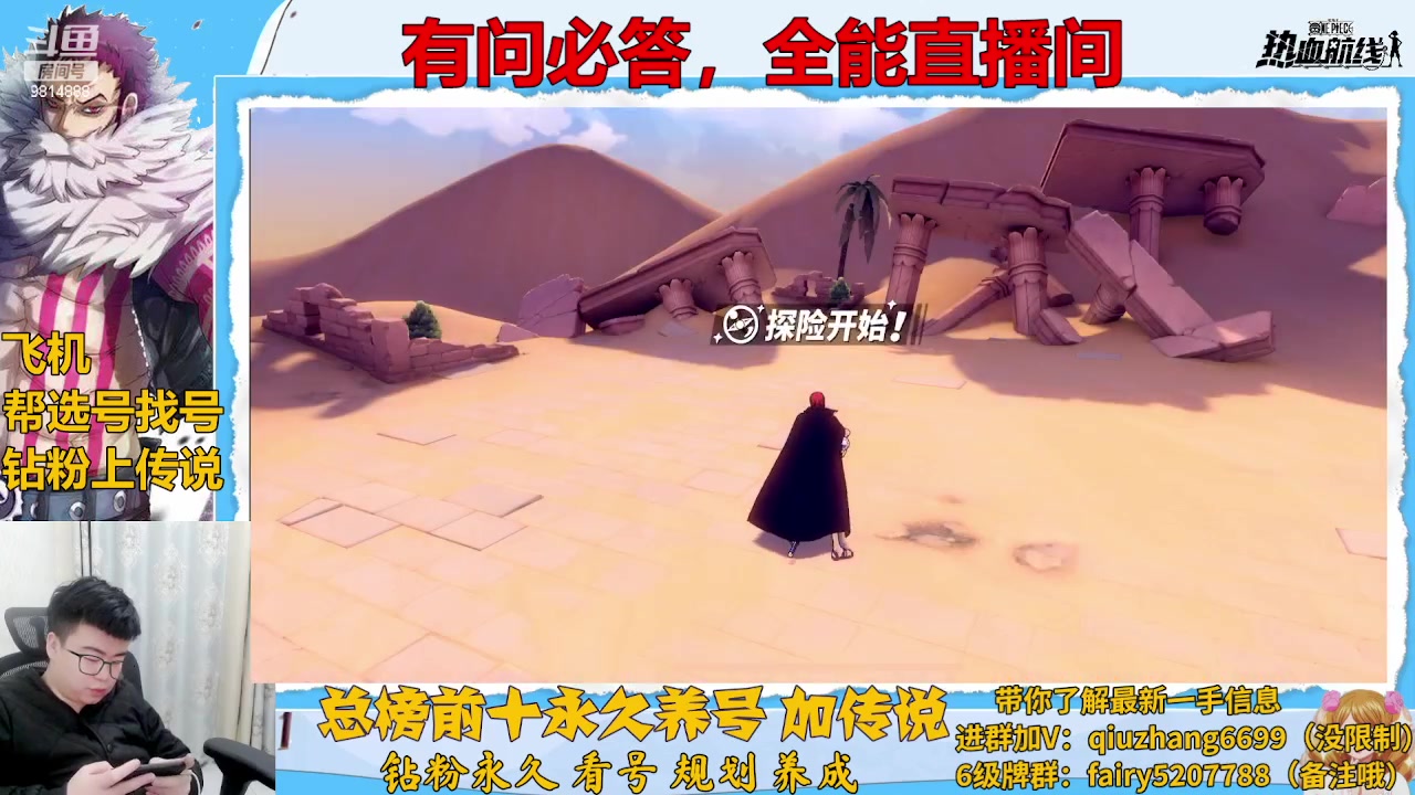 【2023-02-03 00点场】王阿龙大魔王：元宵节快乐兄弟们 9814888