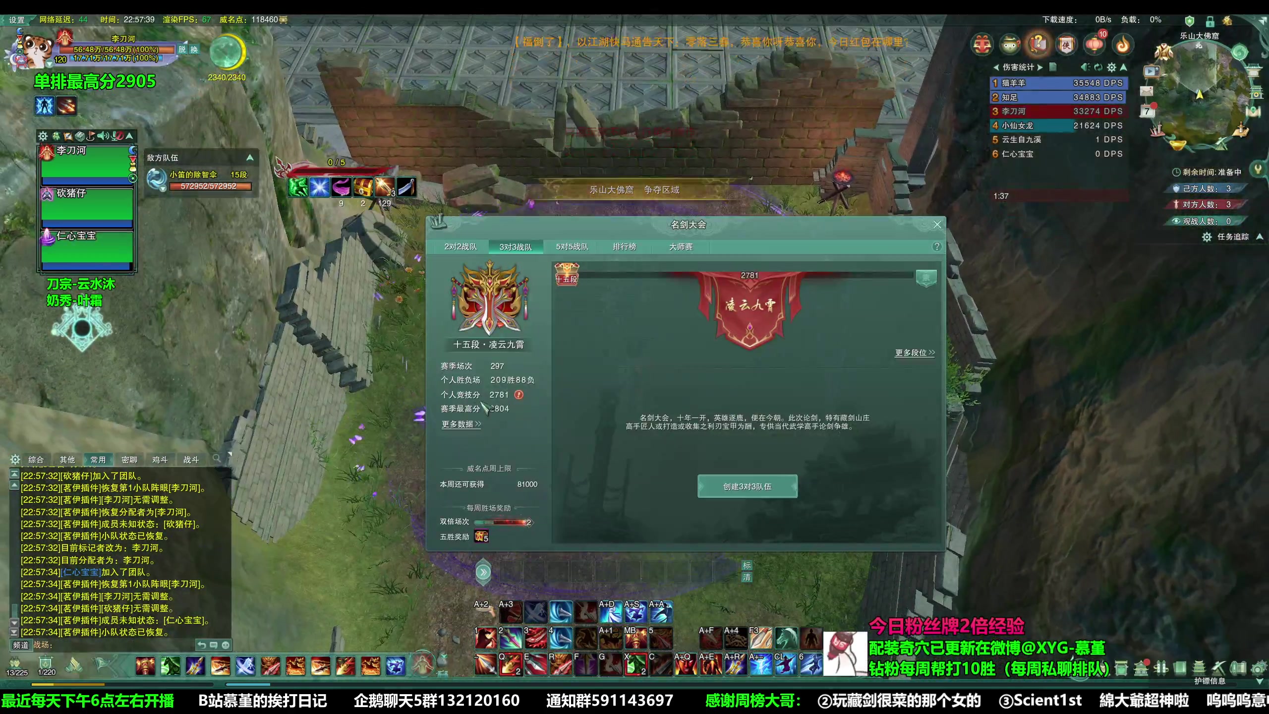 【2023-02-07 22点场】慕堇丶：【2倍】被削弱但不能倒下！