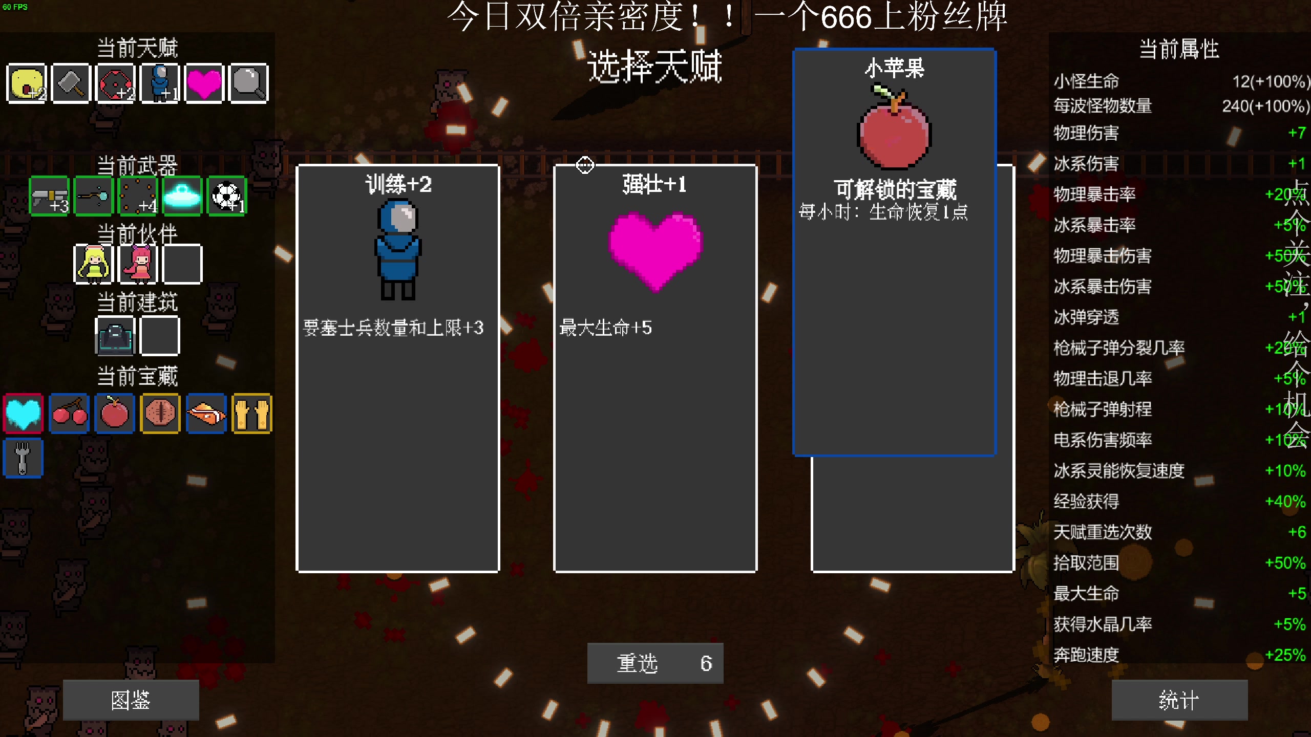 【2023-02-07 21点场】凡尘困：今日双倍 一个666上粉丝牌