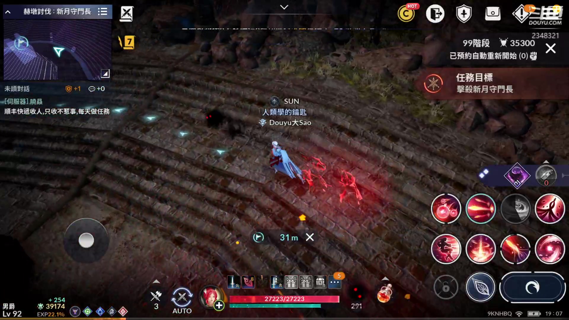 【2023-02-03 18点场】賤丶大骚賤：等三测啊等三测！