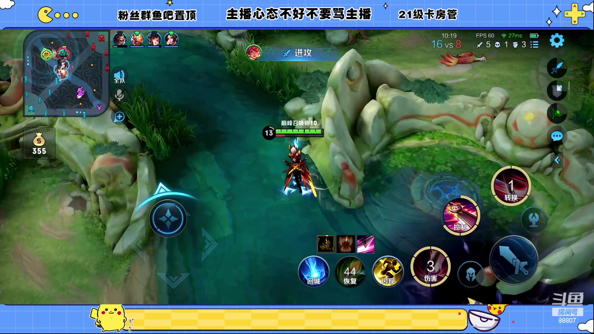 【2023-02-08 18点场】DYG易瞳：巅峰赛2351冲全国第一