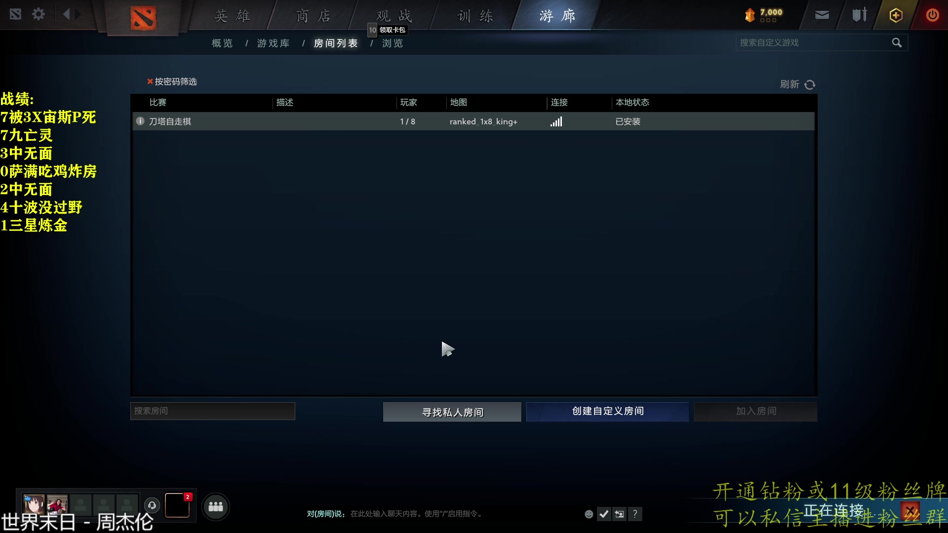 【2023-02-07 20点场】棋迷iluhr：来这里听歌就好了.Day123