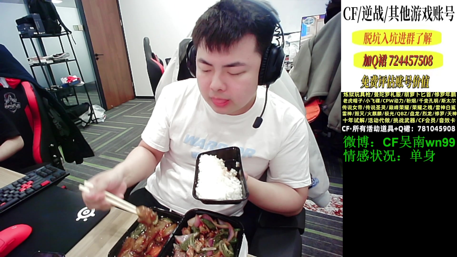 【2023-02-08 13点场】Wn99吴南：上班大螺丝，明天19点 VS ES