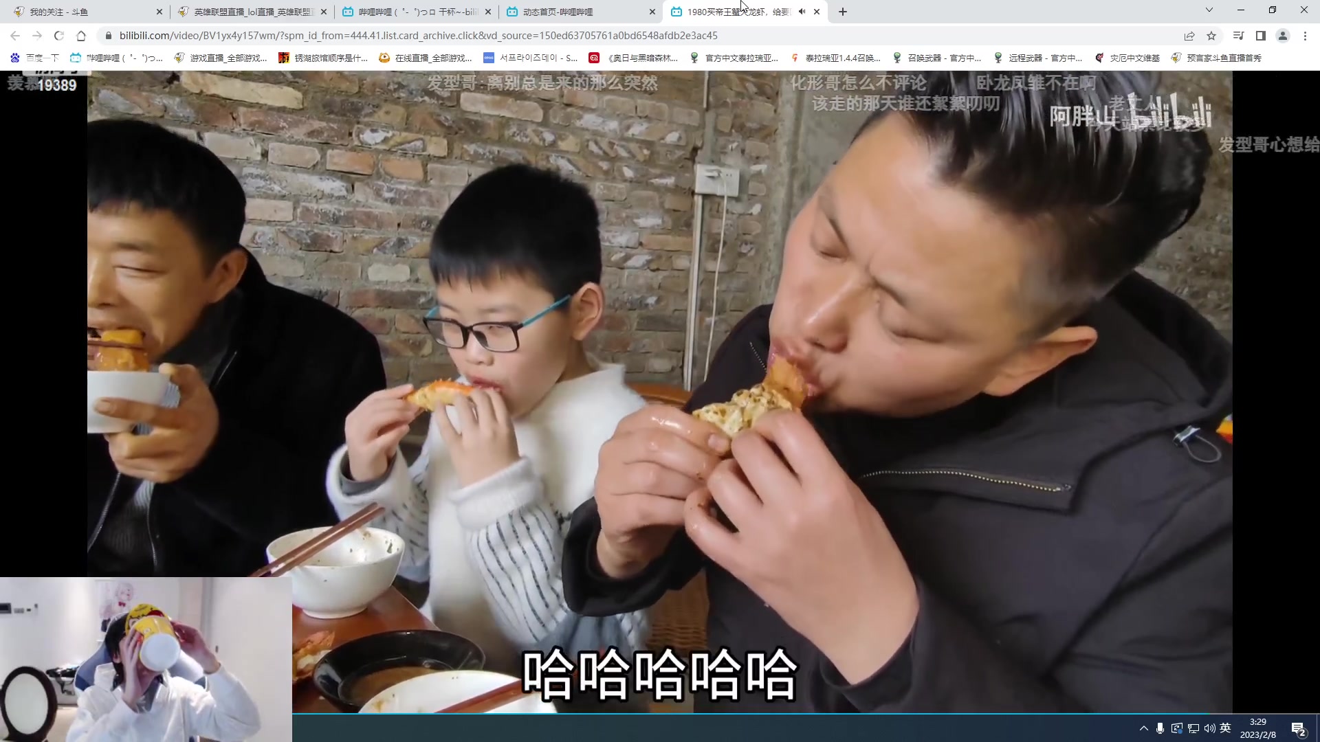 【2023-02-08 03点场】预言家lol：lbl组排上第一