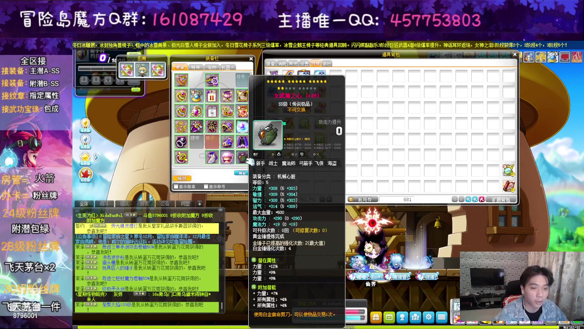 【2023-02-07 19点场】Yehooo：双倍亲密度的冒险