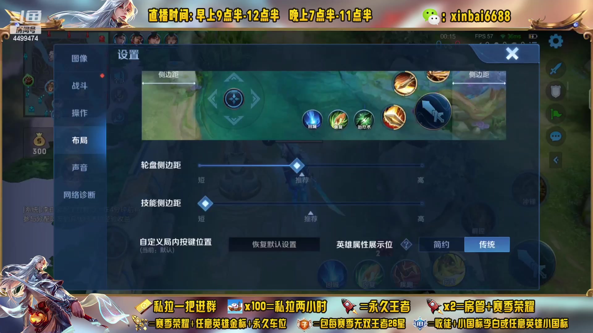 【2023-02-08 19点场】信白丶李白导师：国服李白带粉 有车位