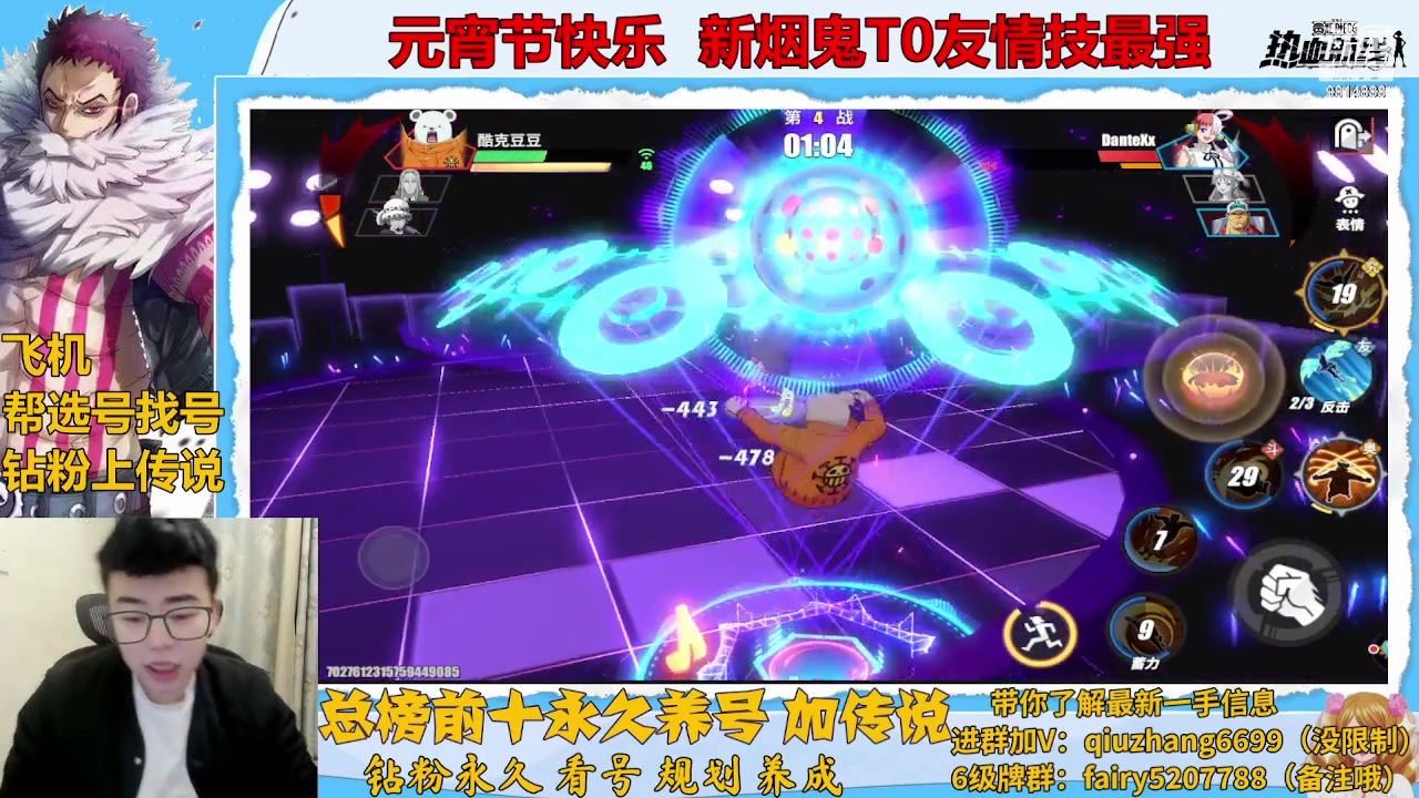【2023-02-04 19点场】王阿龙大魔王：元宵节快乐兄弟们 9814888