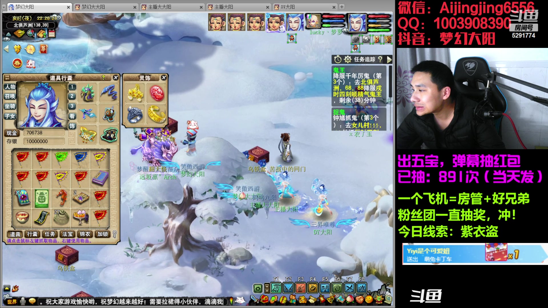 【2023-02-06 22点场】梦幻大阳：大阳：129升175！谢谢关注！