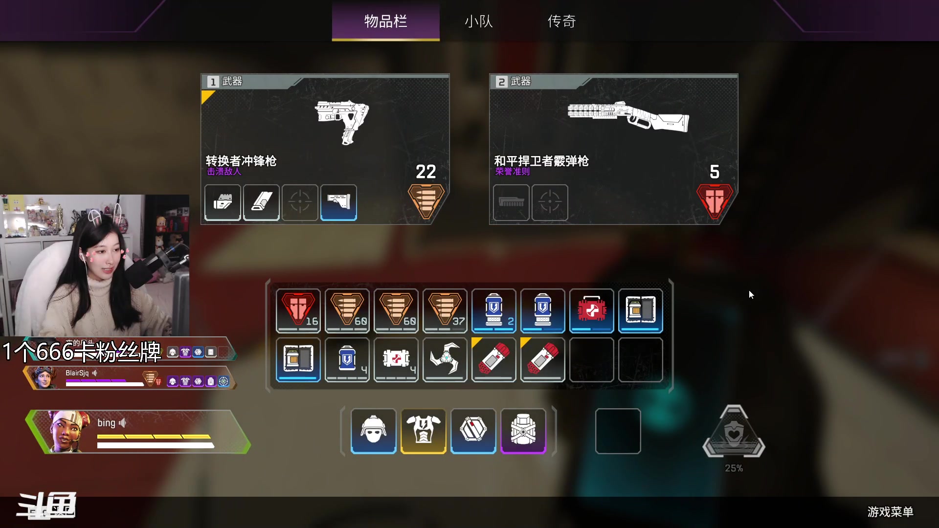 【2023-02-08 00点场】冰MMMM：今天1元粉丝牌