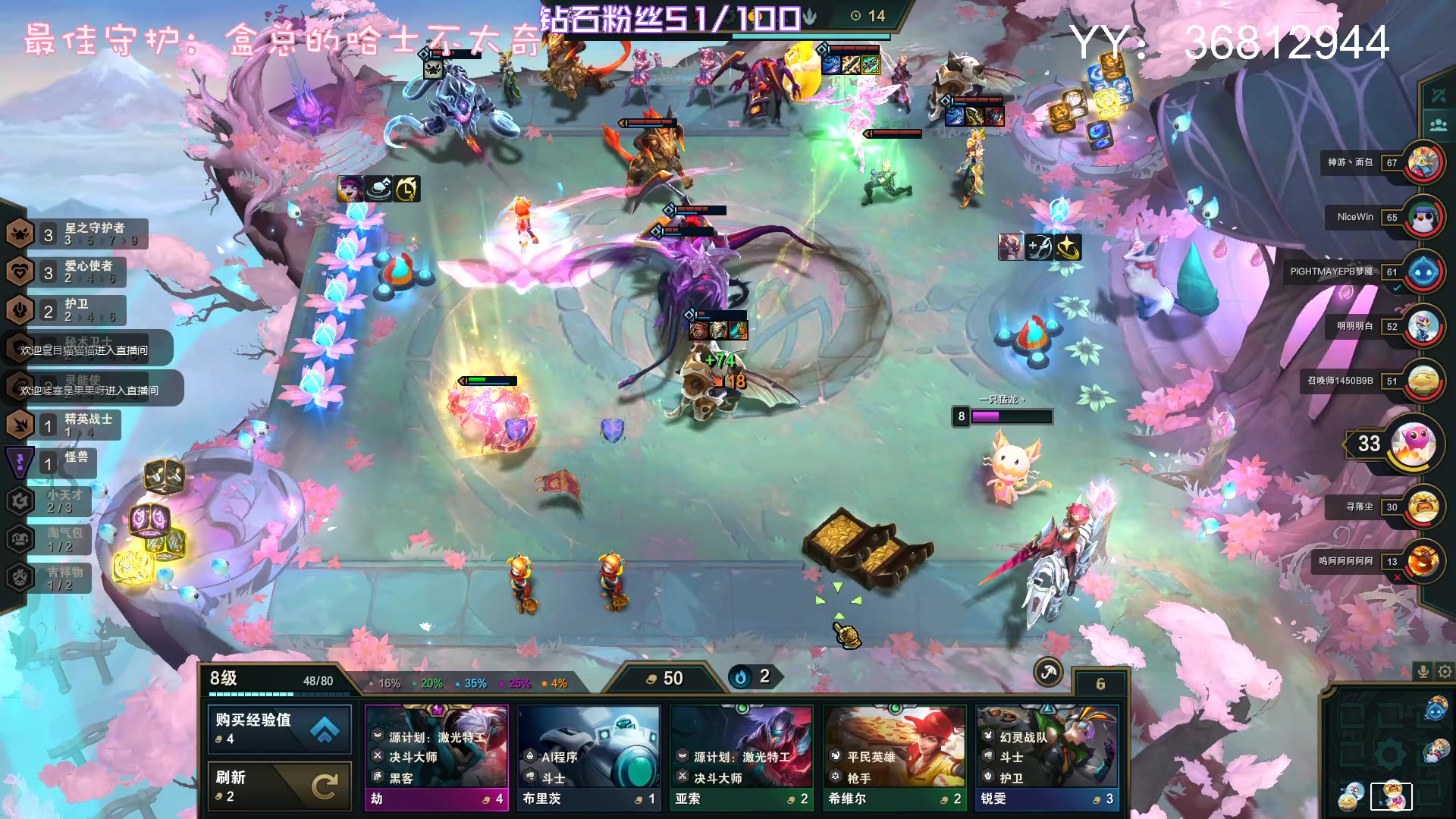 【2023-02-04 01点场】一只猛龙丶：女子战队出击~