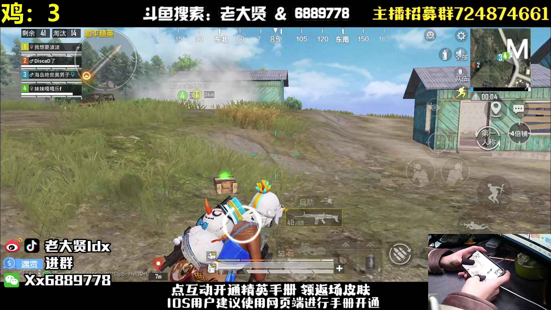 【2023-02-07 23点场】老大贤：国服雷神1v4：钢枪不识贤贤 下一句