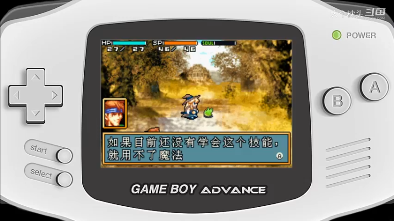 GBA 光明之魂2 序_7