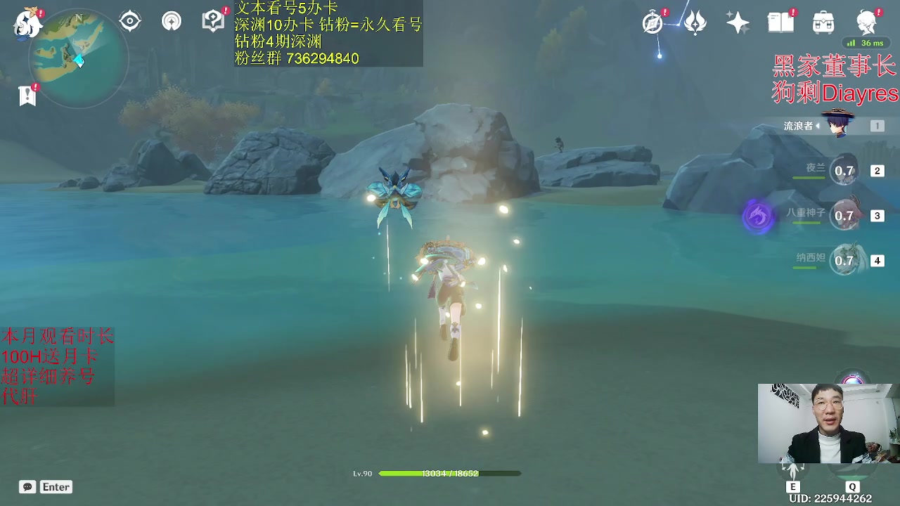 【2023-02-07 23点场】刻晴天下第一优雅：1卡补星 么么哒