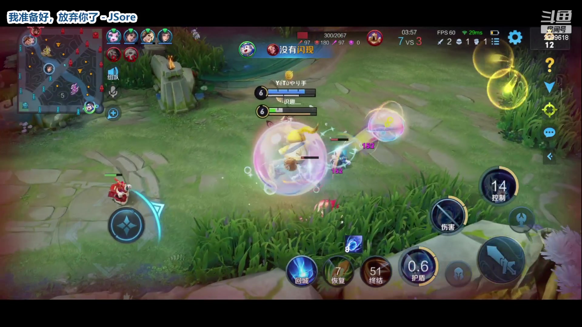 【2023-02-07 23点场】阿邦就是小苞米：今天的笨蛋游戏开始了