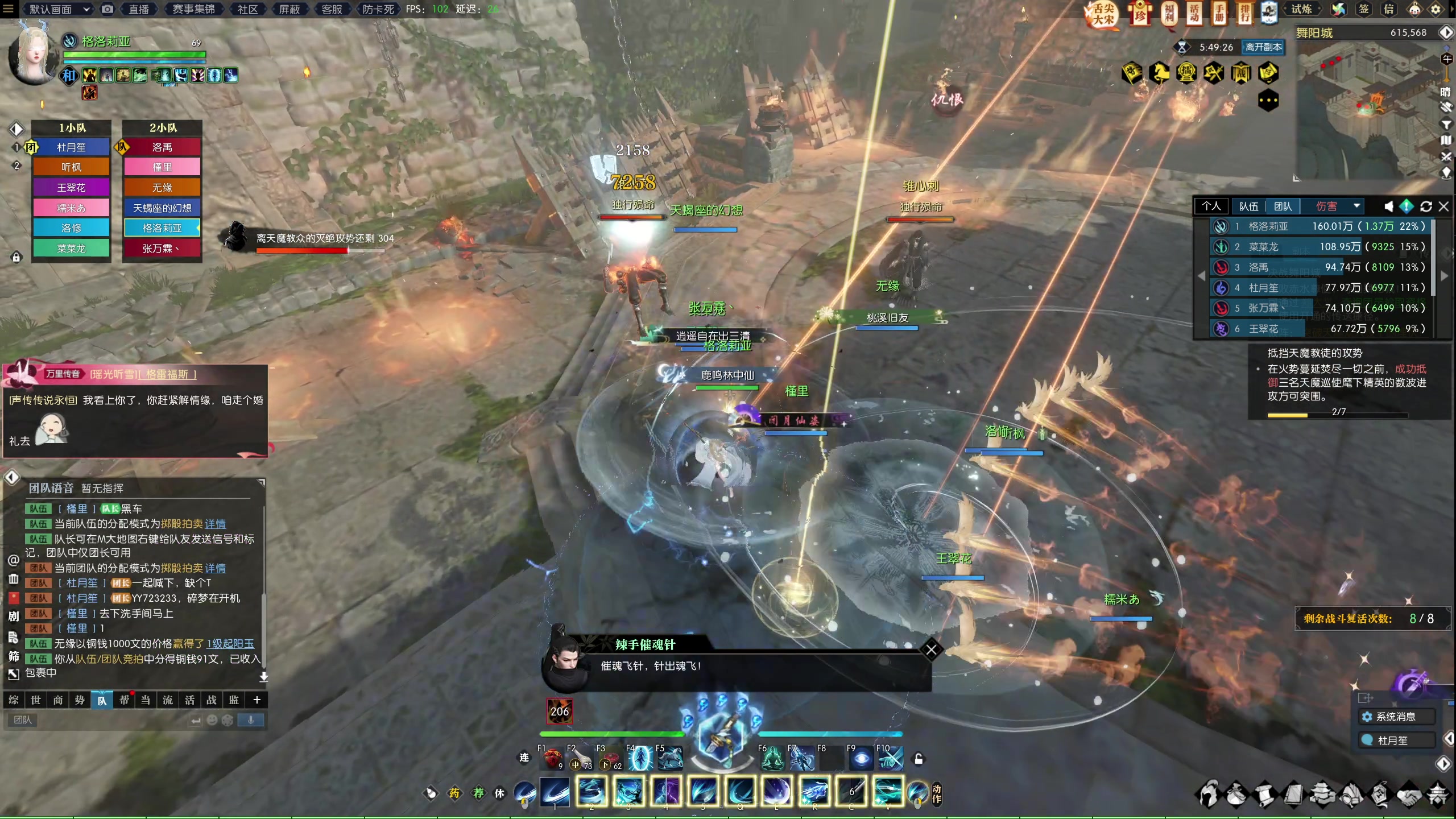 【2023-02-06 20点场】格洛莉娅S：戴眼镜的来啦~