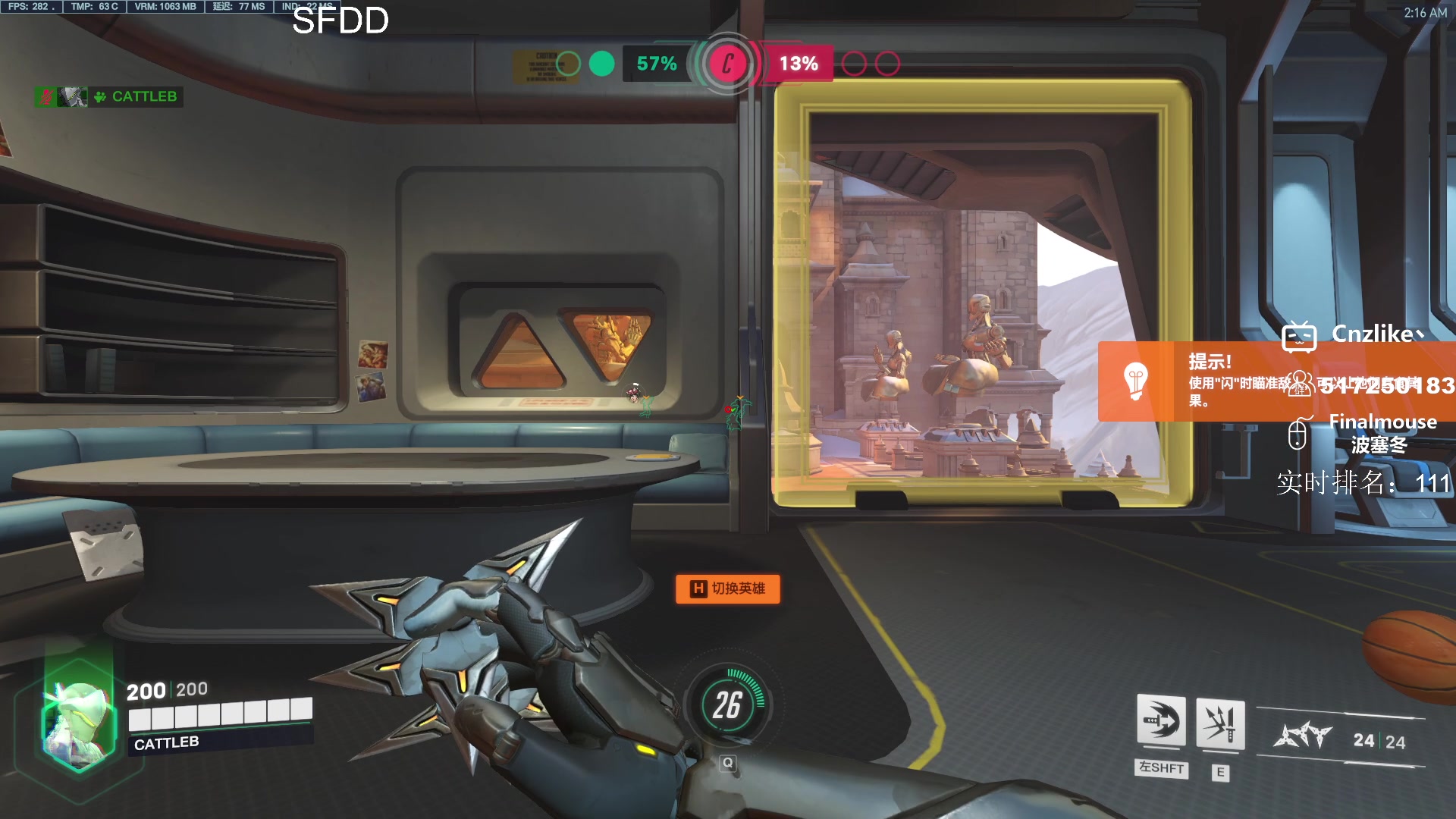 【2023-02-08 01点场】Cnzlike：顶尖源氏 赛季最后一天不打竞技