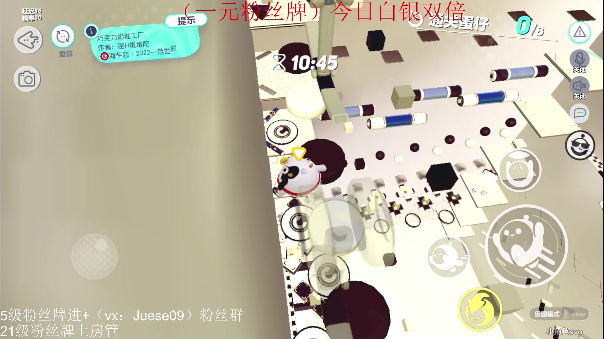 【2023-02-07 19点场】小角色ovo：（一元粉丝牌 白银双倍）角色绝对出色！