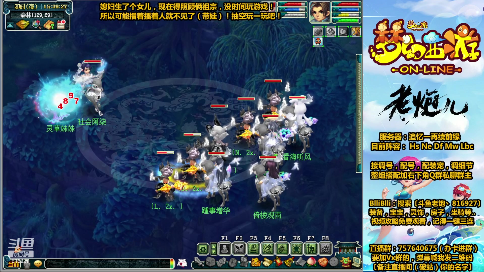 【2023-02-08 15点场】Mhxy炮哥丶：老炮：效率175，努力化圣ing...