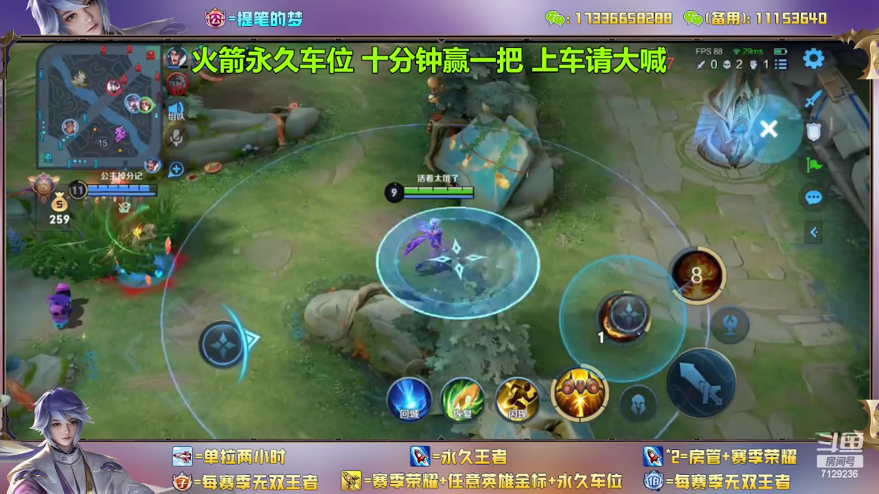 【2023-02-08 12点场】HK提笔：(双倍经验)双国一带粉，五排连胜