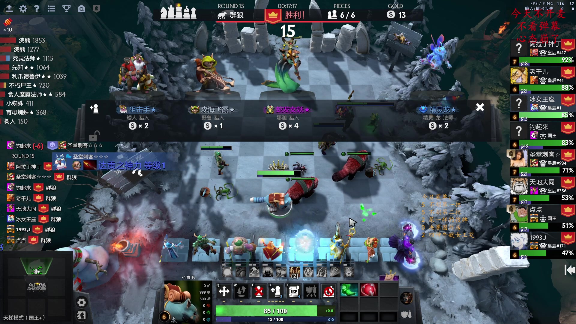 【2023-02-07 18点场】叫我混子丶：双倍亲密度！皇后#1