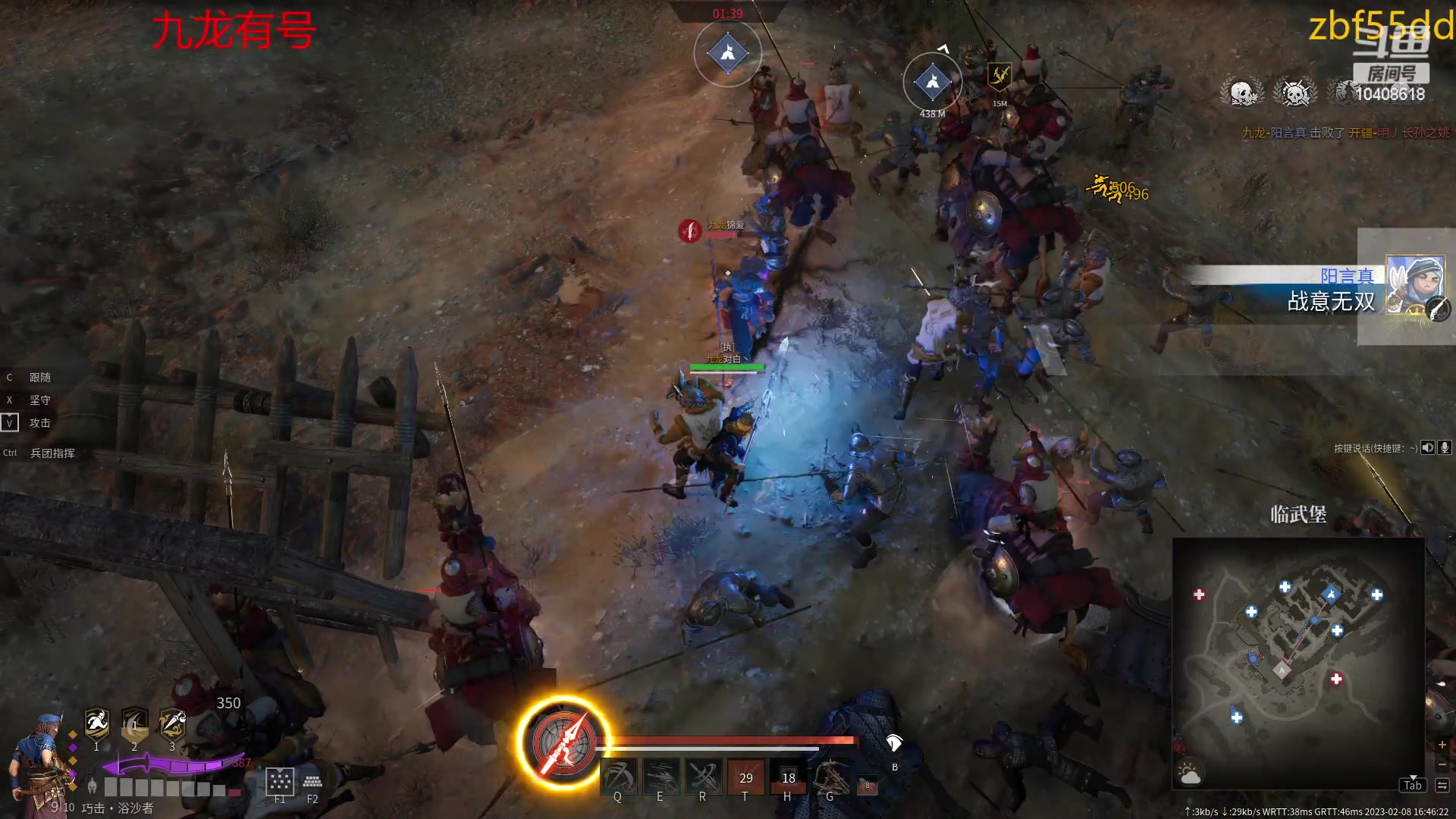 【2023-02-08 16点场】x战八方J：下赛季合区。有点热闹