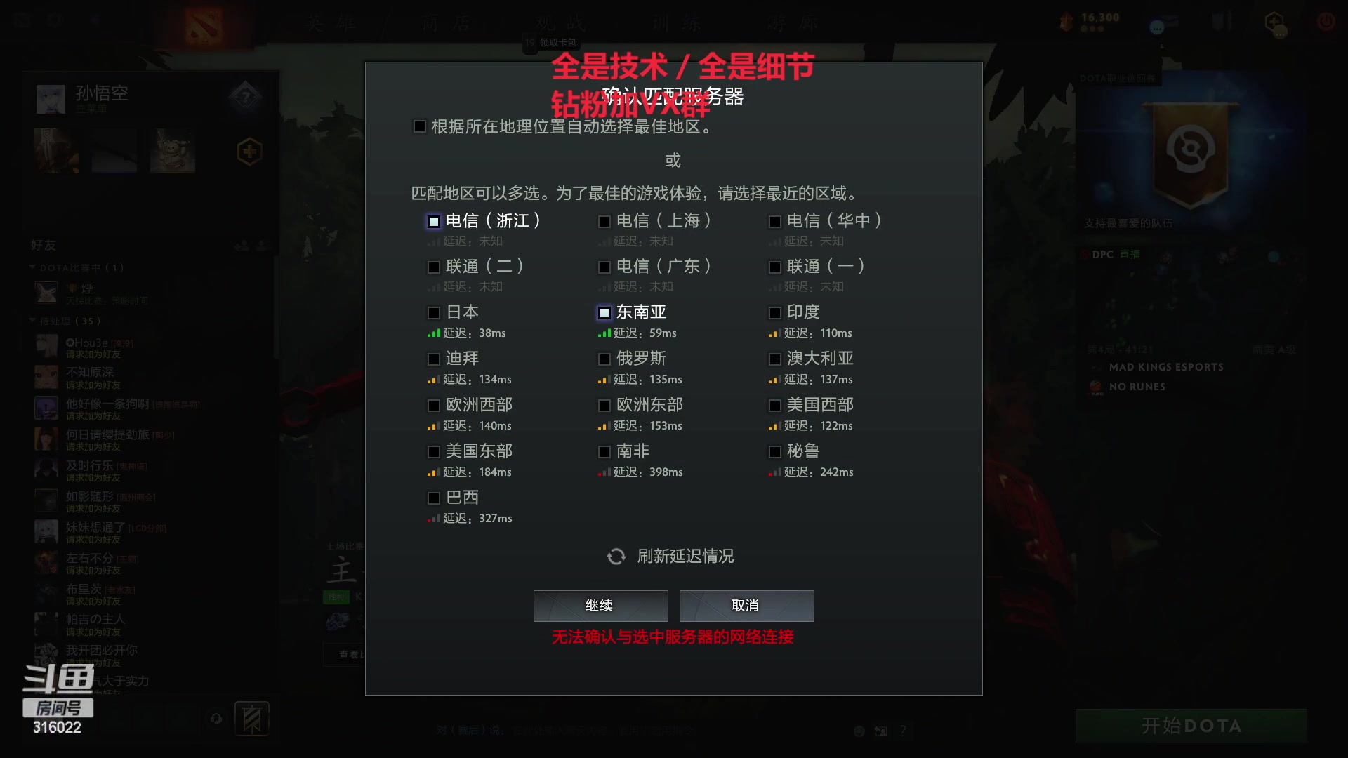 【2023-02-08 04点场】右手supking：右手：我是真的想笑啊！