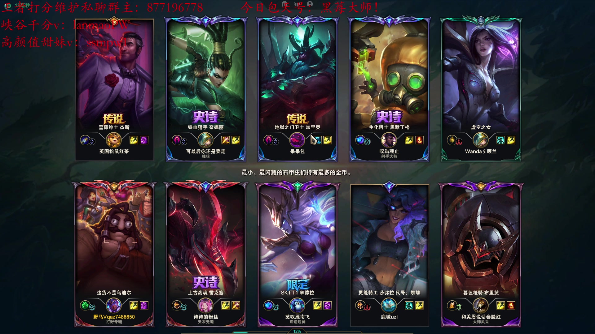 【2023-02-08 13点场】Night丶杀神风：乌迪尔前十五分钟的神