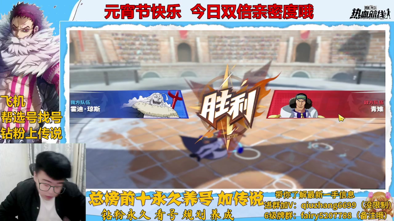 【2023-02-06 22点场】王阿龙大魔王：元宵节快乐兄弟们 9814888