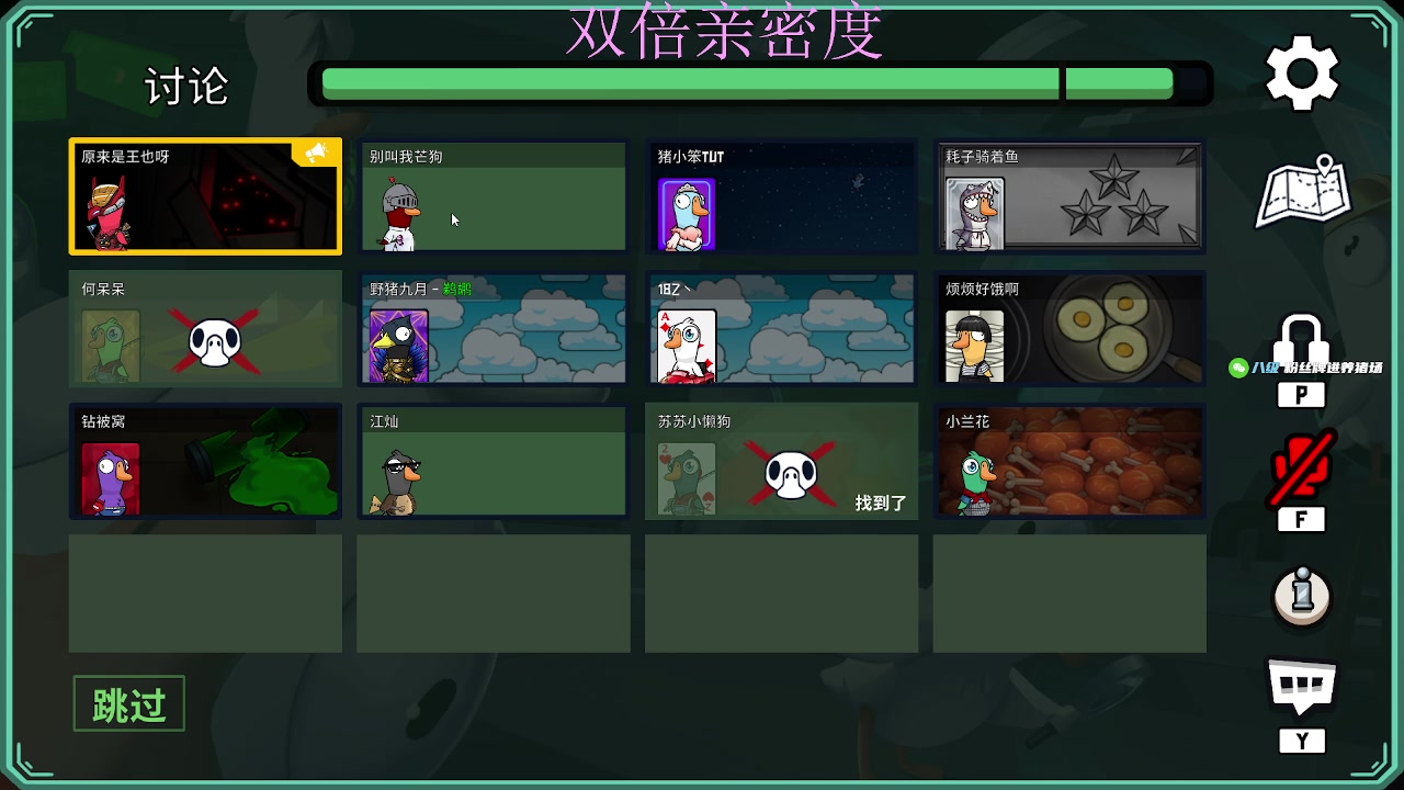 【2023-02-08 01点场】野猪九月：【小奶团】加拿大猪！双倍亲密度！