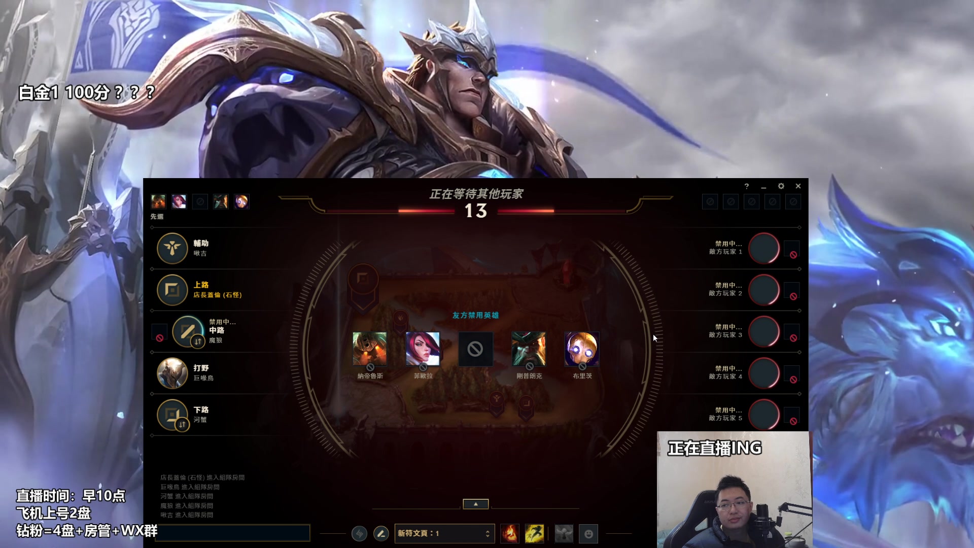 【2023-02-08 13点场】店长盖伦：早上10点直播