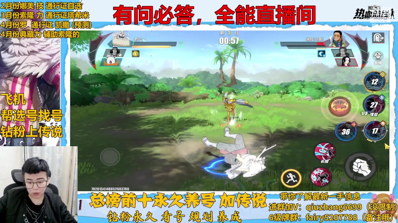 【2023-01-31 19点场】王阿龙大魔王：回归入坑你的全能导师