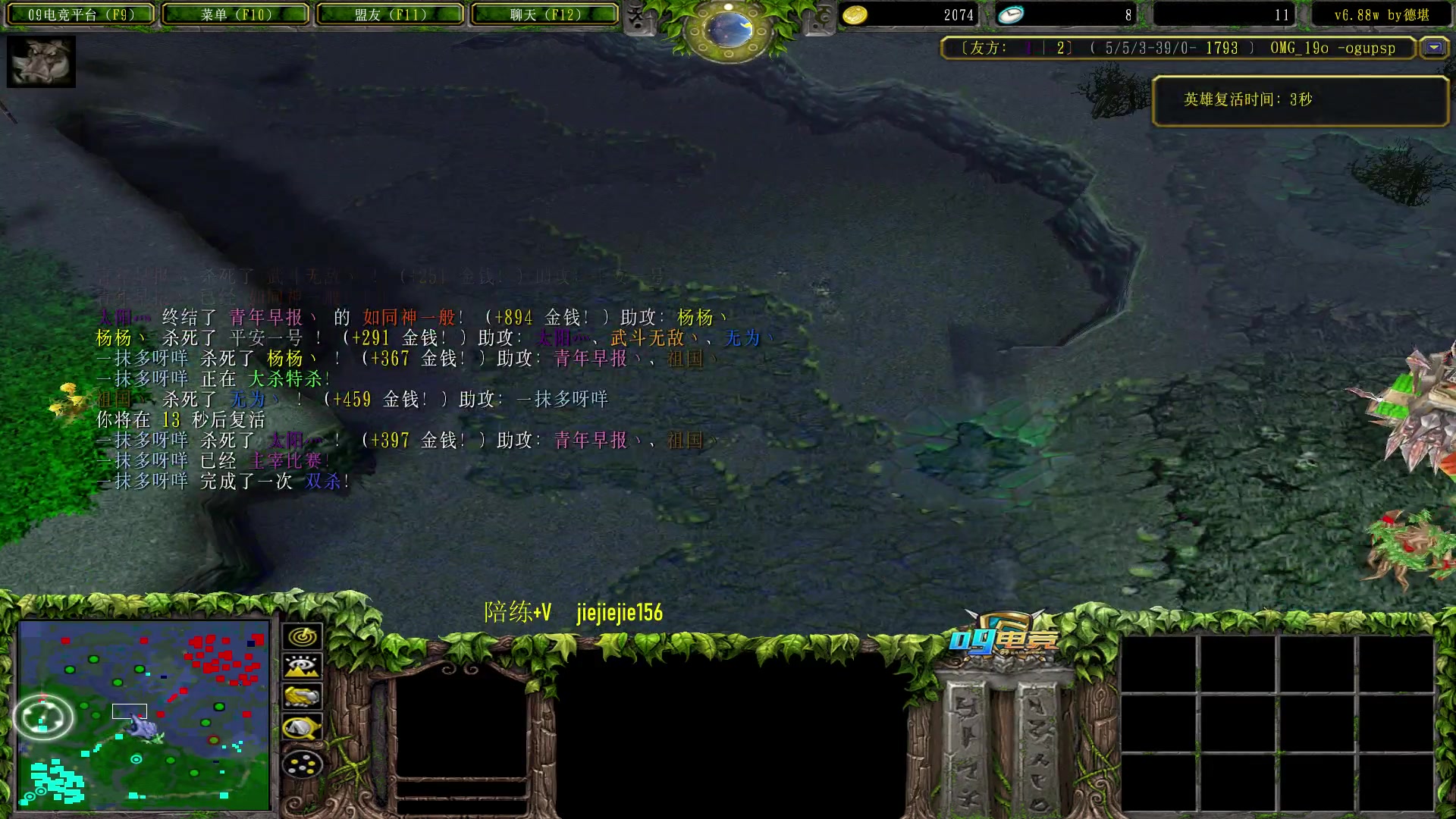 【2023-02-08 19点场】肖璐s：OMG巅峰赛季