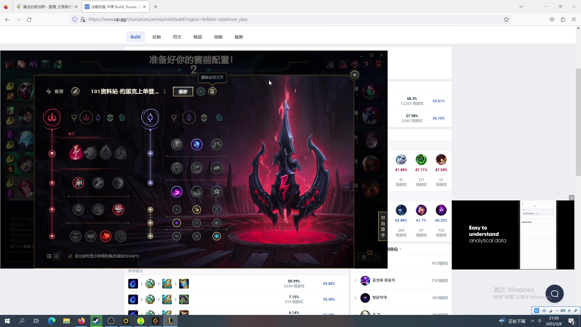 【2023-02-08 21点场】暴走的银剑君丶：银剑君：晚上好呀！