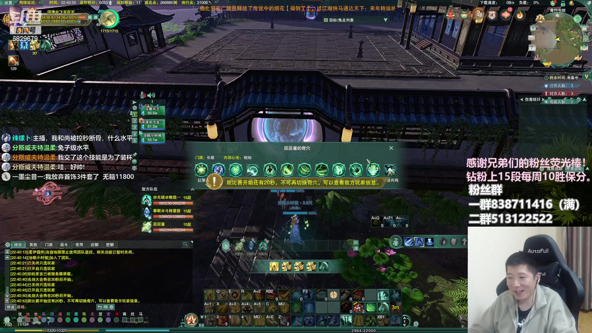 【2023-02-07 22点场】兔子队长丶：少林视角，散排竞技。