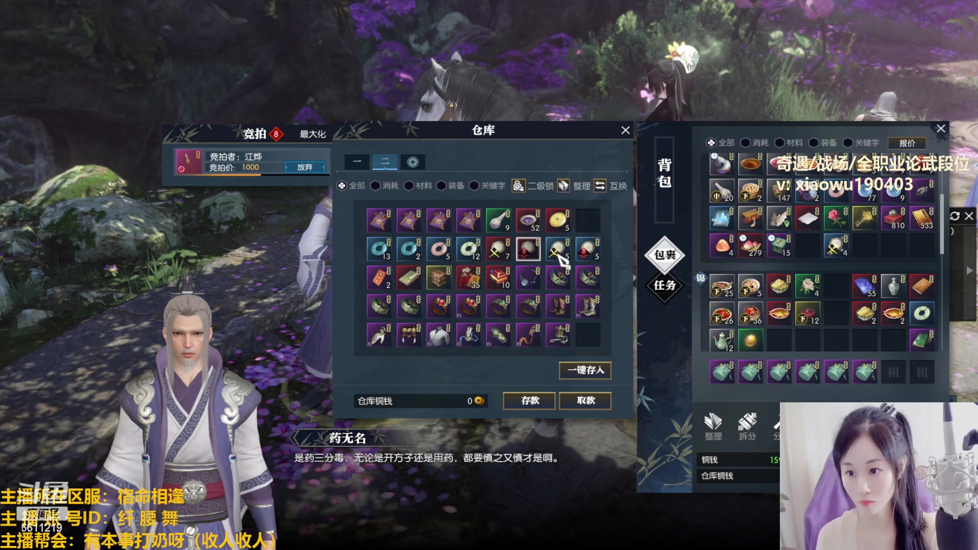 【2023-02-07 21点场】纤腰细舞：暖声萌妹—让我呼吸一下，四倍