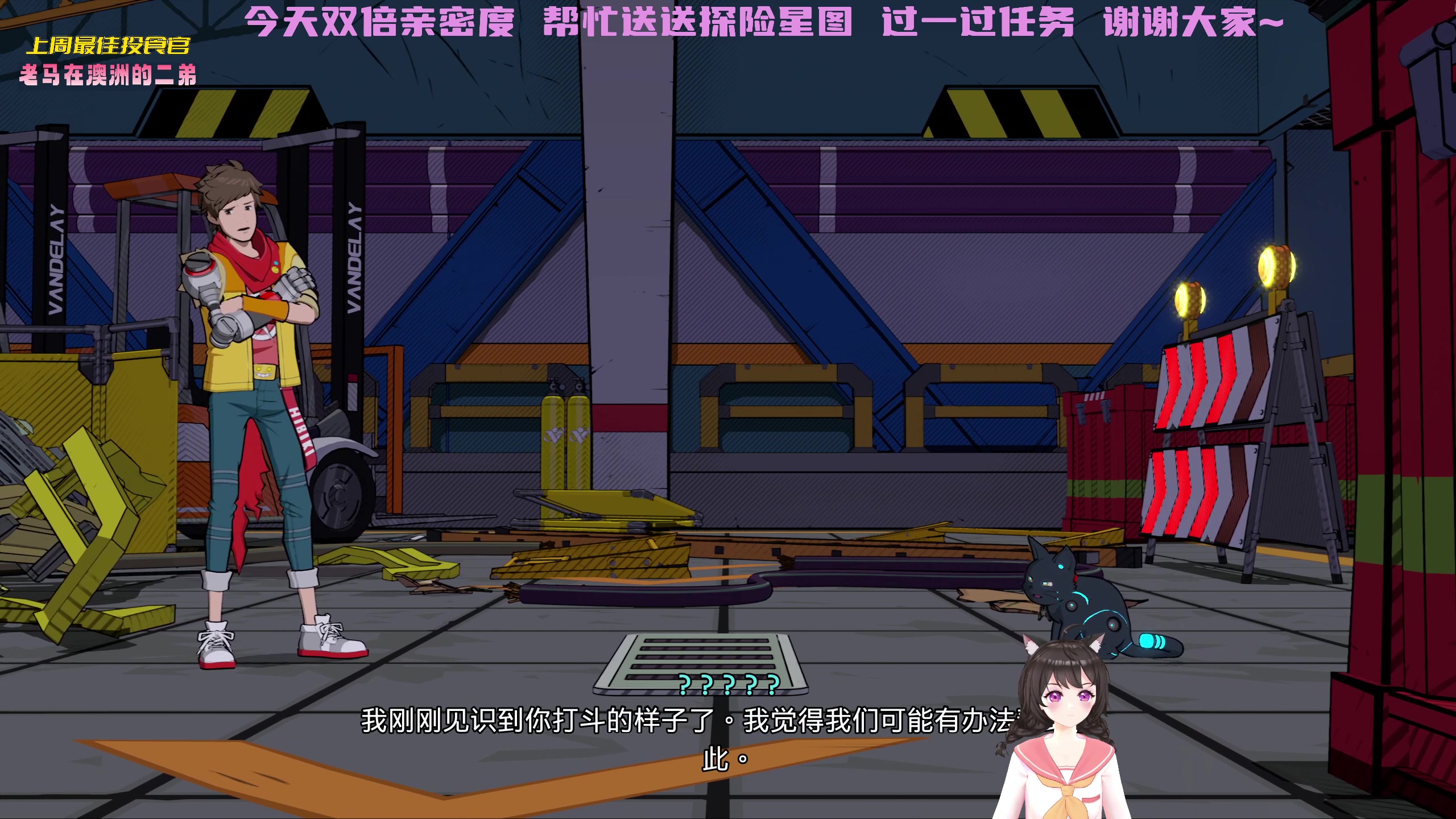 【2023-02-07 19点场】一颗小a桃：【小奶团】双倍 一元卡牌牌了~第218天