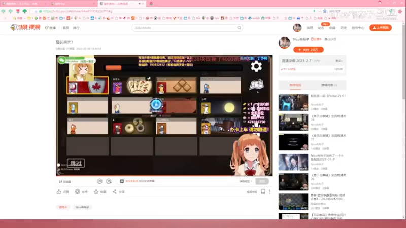 鹅鹅鸭-新·警长故事3