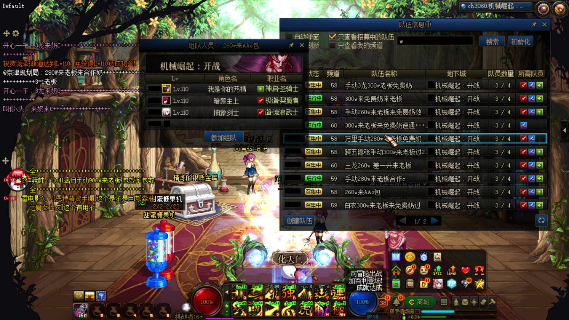 【2023-02-06 21点场】河豚Eric：让我上几个12吧哥！