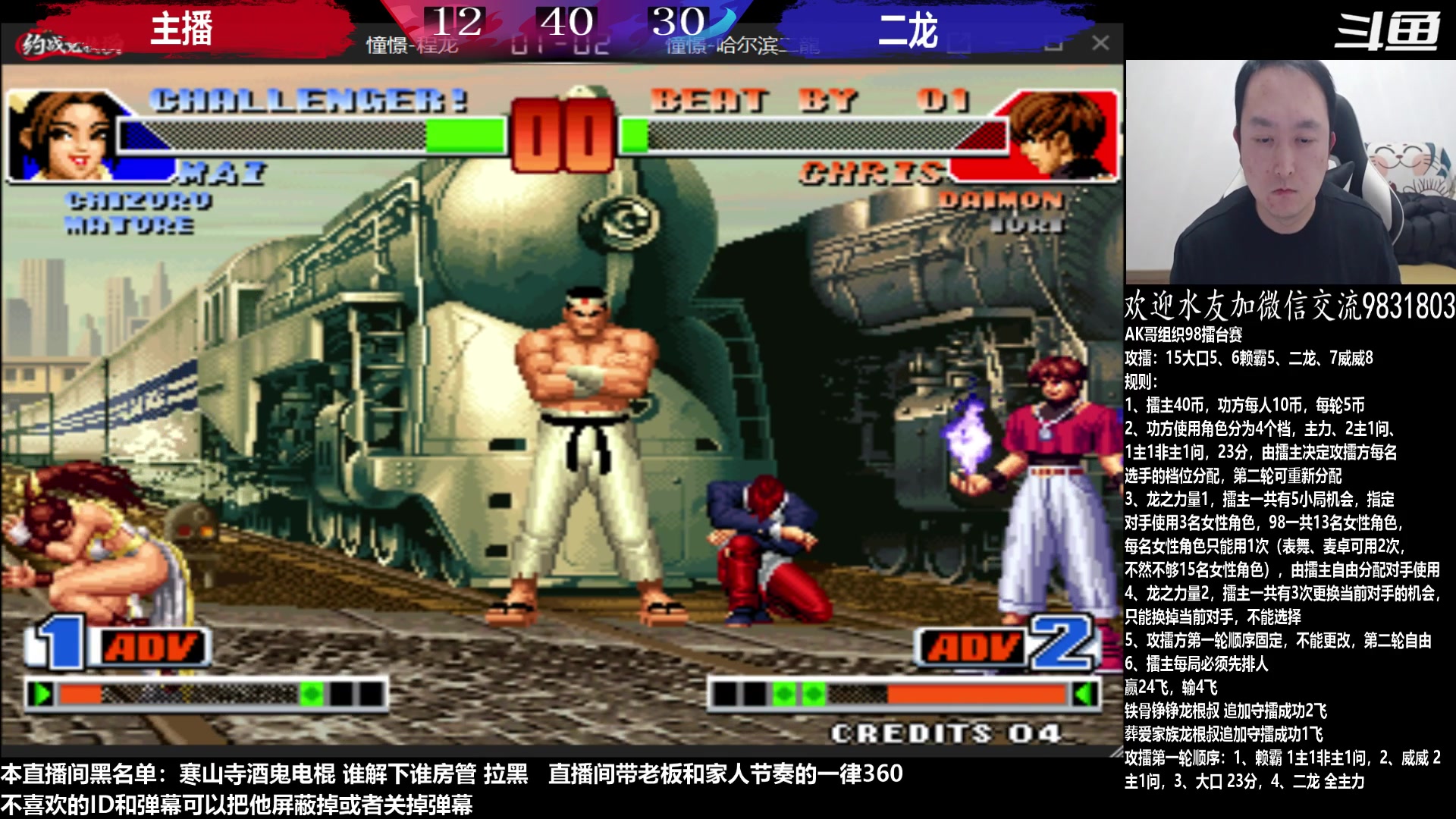 【2023-02-07 22点场】武汉程龙：程龙：憧憬传媒独家冠名！